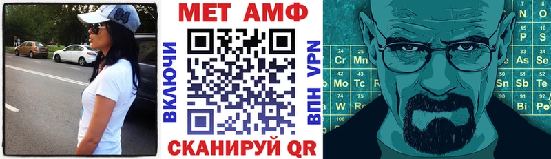 Амфетамин 97% Сенгилей