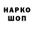 КЕТАМИН VHQ Madina Curakulova