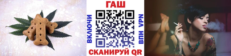 hydra зеркало  Сенгилей  Печенье с ТГК марихуана 