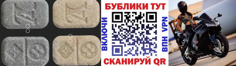 Экстази DUBAI  Сенгилей 