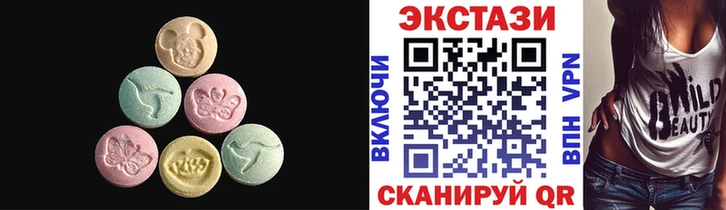 ЭКСТАЗИ Дубай Сенгилей