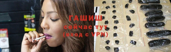 гашишное масло Осинники