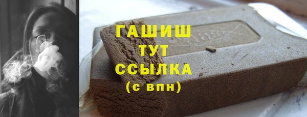 трава Алексеевка