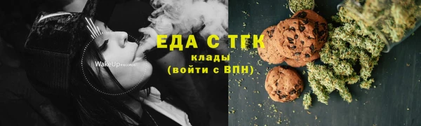 трава Алексеевка