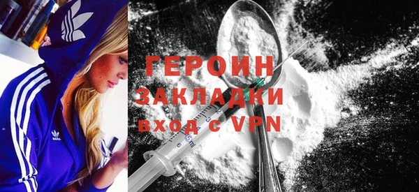 MDMA Premium VHQ Алексин