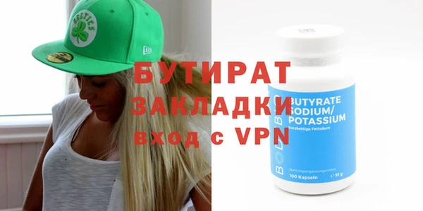 MDMA Premium VHQ Алексин