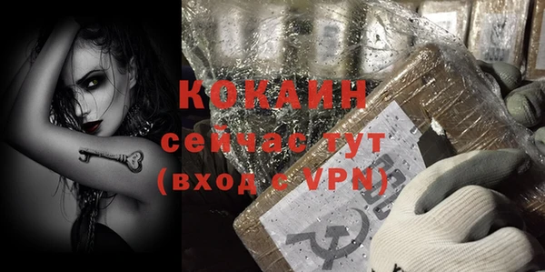 MDMA Premium VHQ Алексин