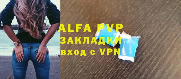 MDMA Premium VHQ Алексин