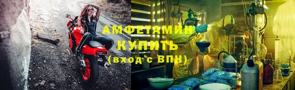 гашишное масло Осинники