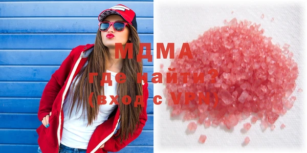трава Алексеевка