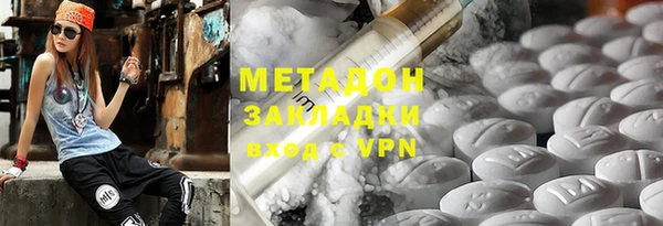 MDMA Premium VHQ Алексин