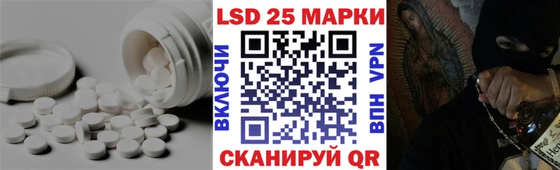 продажа наркотиков  Сенгилей  сайты даркнета наркотические препараты  Лсд 25 экстази ecstasy 