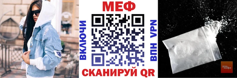 Меф VHQ  shop Telegram  Сенгилей 