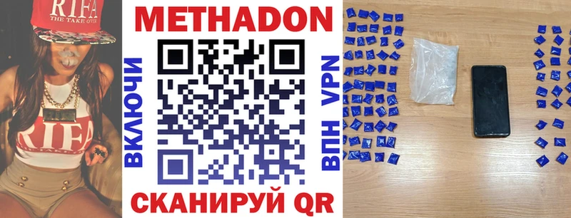 МЕГА как найти закладки Сенгилей Метадон VHQ