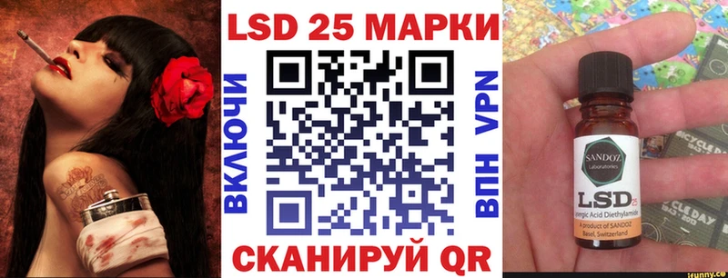 Марки N-bome 1,8мг  дарнет шоп  Сенгилей 