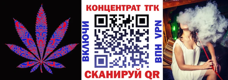 блэк спрут зеркало купить наркотики цена Сенгилей Дистиллят ТГК вейп с тгк